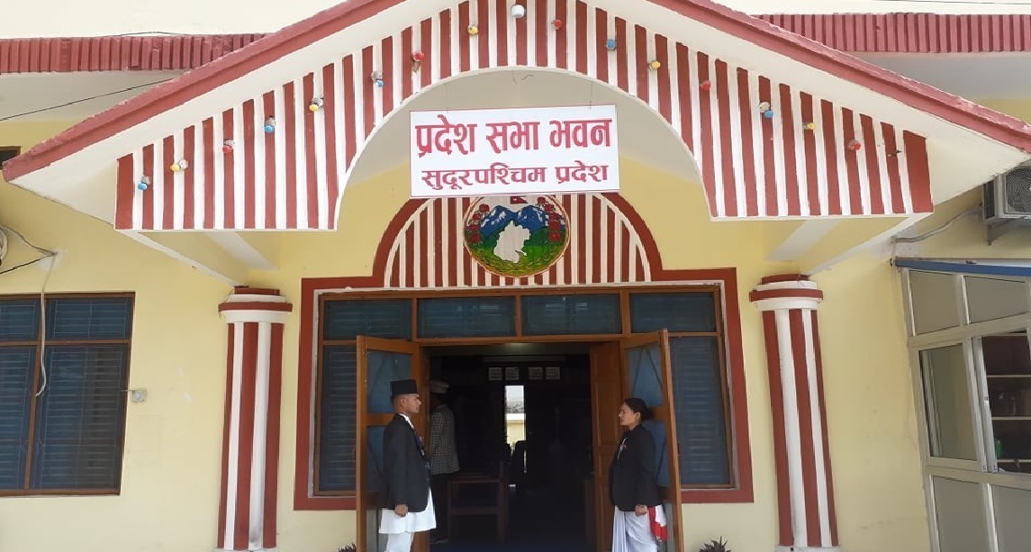 सुदूरपश्चिम सरकारले आज नीति तथा कार्यक्रम ल्याउँदै